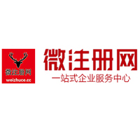 九所镇微注册网-最新消息 工商注册提交虚假信息，股东和代理必须列入黑名单